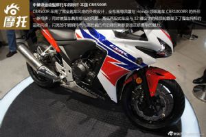 ����Honda2014 CBR500R[�ڻ�����]ͼ��