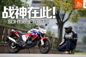 �´��ޱ���SDH150-Fս������