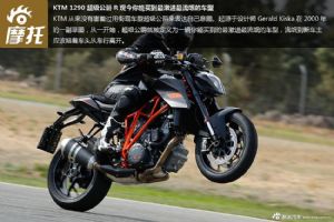 KTM2014 1290 Super Duke R(�ڻ�����)����å�ĳ���