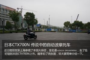 ����Honda2014 CTX700ND�����óCTX700N �ֳ�ͼƬ
