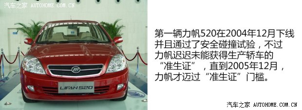 �������� ����520 2006�� Tritec 1.6L ������