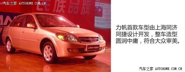 �������� ����520 2006�� Tritec 1.6L ������