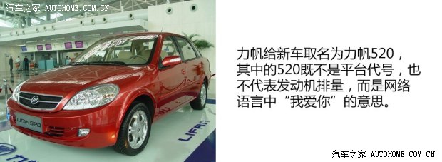 �������� ����520 2006�� Tritec 1.6L ������