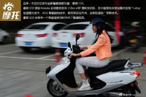 ����-����WH110T-6ȫ������̤�����110
