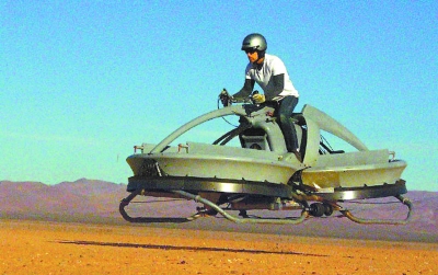 我的摩托也会飞