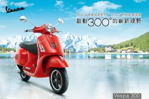 VespaGTS 300 ieͼ��