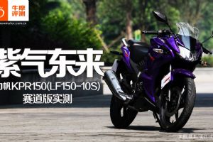 ����LF150-10S�Գ�����