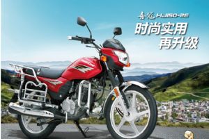 ����HJ150-2Eͼ��
