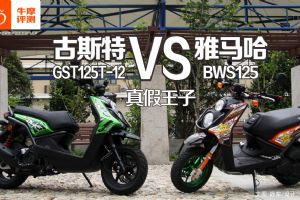 ��˼��GST125T-12A����