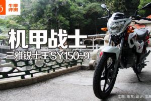 ����SY150-9����սʿ ������ʿ��SY150-9����