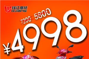 Ǯ��QJ125T-9E a1-1Ǯ���¿���4998Ԫȫ������