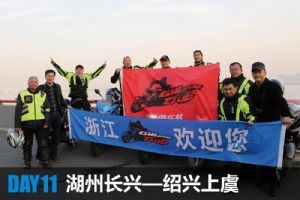 ����GW250GW250����֮��DAY11(12��2��)