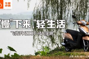 �ɿ�FK100T-4A���������������ᡱ���� �ɿ�FK100T-4Aʵ��