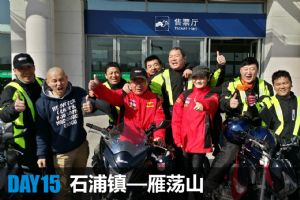 ����GW250GW250����֮��DAY15(12��6��)