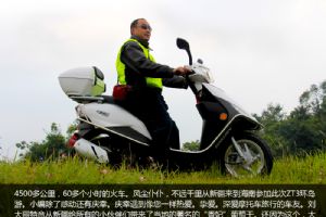 ����ZS125T-20��ŷ���� ����ZT3���ϻ�����(�ڶ���)