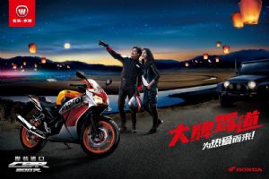 ����-����CBR300R��ֽ