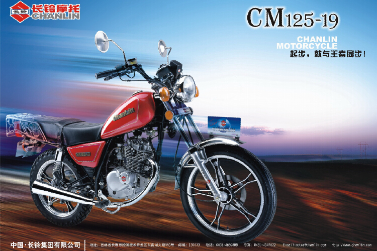���� CM125-19