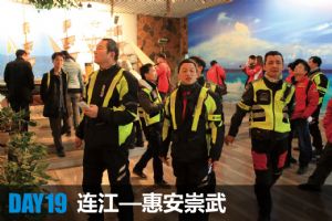 ����GW250GW250����֮��DAY19(12��10��)