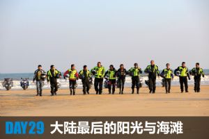 ����GW250GW250����֮��DAY29(12��20��)