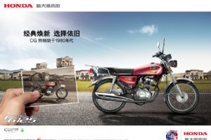 �´��ޱ���CG125 SDH125-7Eͼ��