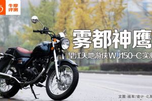 �������WJ150-C������ӥ �������WJ150-Cʵ��