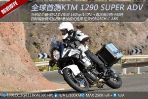 �����ͻ� ϸ��Ǿޱ �ײ�KTM 1290 SUPER ADV
