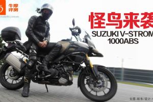 ��ľSUZUKIV-Strom 1000������Ϯ SUZUKI V-STROM 1000ABS