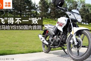 ����-������YS150���ɡ��ò�һ���¡� ������YS150�����ײ�