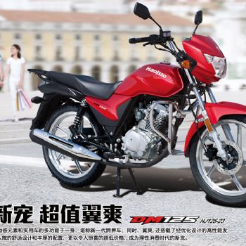  HJ125-23