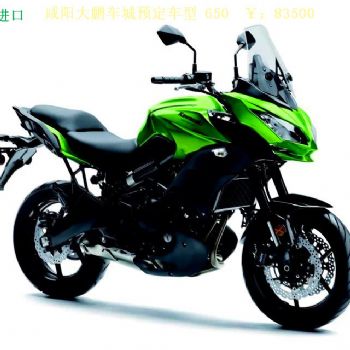  ȫ���� ����Versys 650