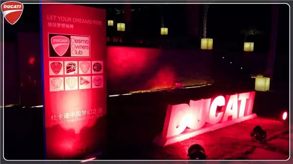 1299 panigale S 首现梦幻之旅,杜卡迪神奇物件拍出15万高价