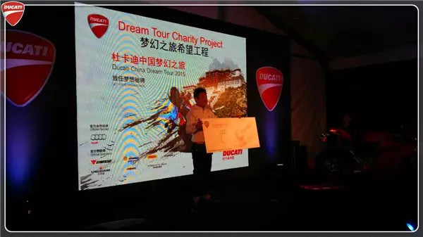 1299 panigale S 首现梦幻之旅,杜卡迪神奇物件拍出15万高价
