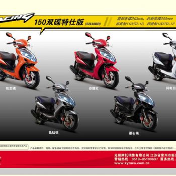 ���� �������Racing 150 Fi�����ܰ棩��
