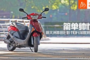 �´��ޱ���EӰ SDH110T  FI��˧�� �´��ޱ���EӰ110Fi��Ȳ���