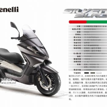 ����BJ250T-8