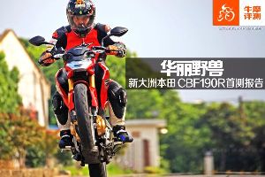 �´��ޱ���CBF190R SHD175-6����Ұ�� CBF190R�Գ�����
