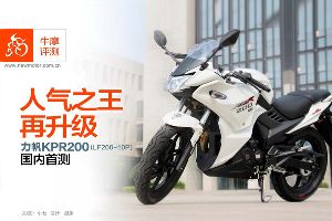 ����LF200-10P����֮�������� KPR200��LF200-10P�������ײ�
