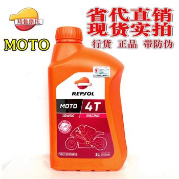��Ʒ�л� ��ˬ4T����10W50 SN�� Ħ�г�����ȫ�ϡ�