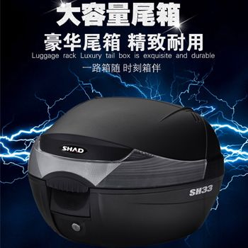 ���ֻ�����/SHAD������������ƷĦ�г�β��SH33��