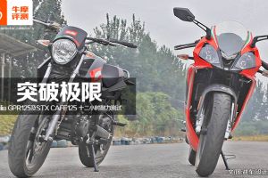 ��������ApriliaAPR12512Сʱ���޲���