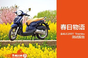 ���JC200T�������� ���JC200T Tiramisu���Ա���