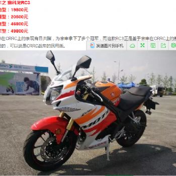 ����ZS250GS-2A(RC3)