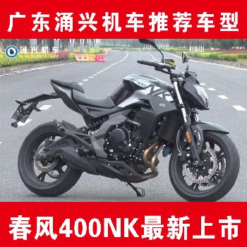 ����400nk