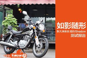 �´��ޱ�����Ӱ SDH150-16�´��ޱ���Shadow���Ա���