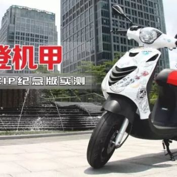 ������ZIP 50��̨�����