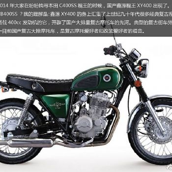 ��ԴXY400