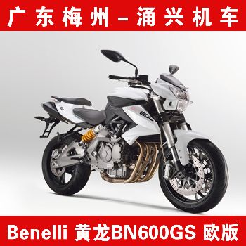������BN600ŷ��