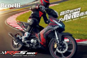 ������BenelliRFS150������BeneliRFS 150����ͼ��