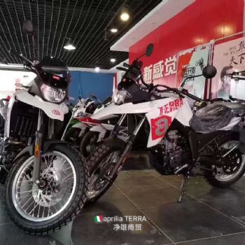 aprilia TERRA150