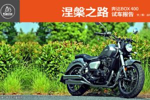 ����BOX400���Ա���